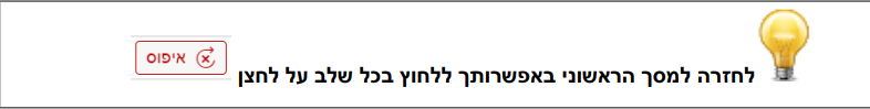 הזמנה