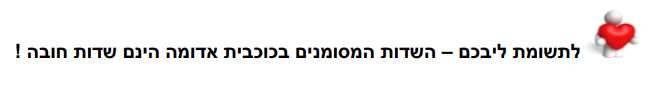 הזמנה