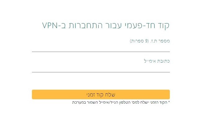 SMS