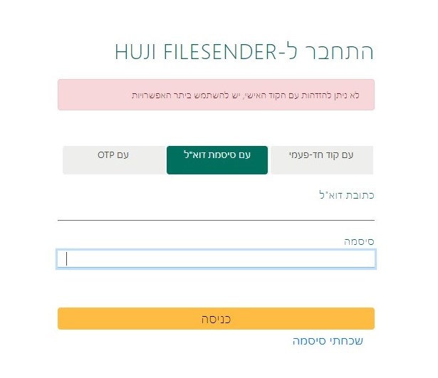 filesender