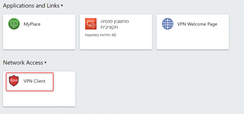 רומבה