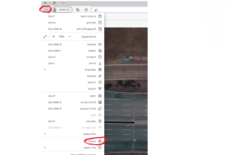 ניקוי עוגיות 5