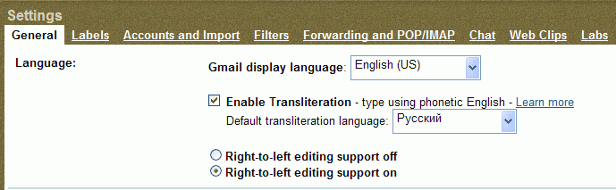 בחירה באפשרות של right to left