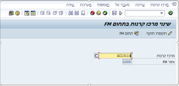 מסך 11