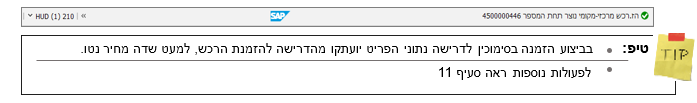 מסך 11