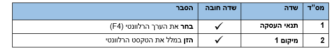 מסך 16