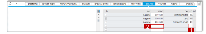 מסך 17