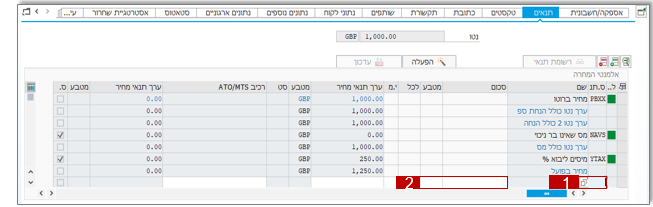 מסך 19