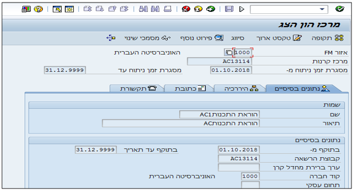 מסך 20