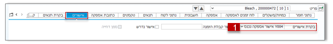 מסך 24