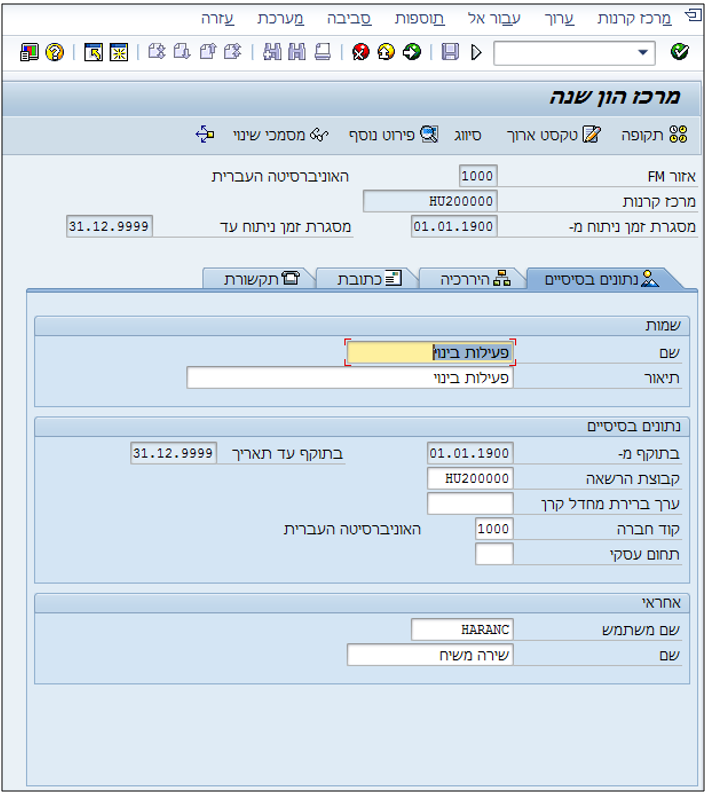 מסך 25