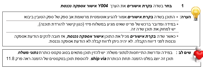 מסך 25