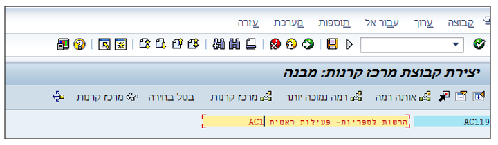 מסך 29