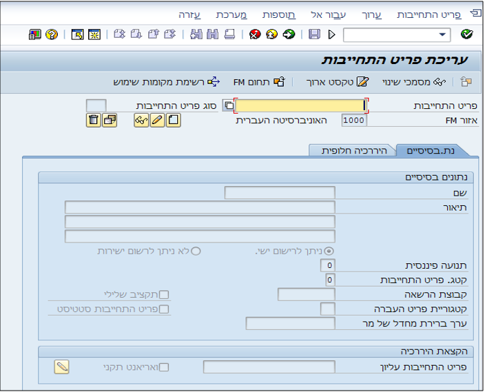 מסך 31