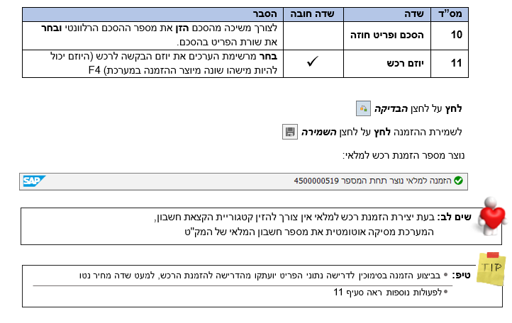 מסך 33