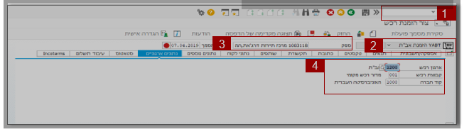 מסך 34
