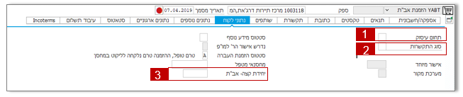 מסך 36