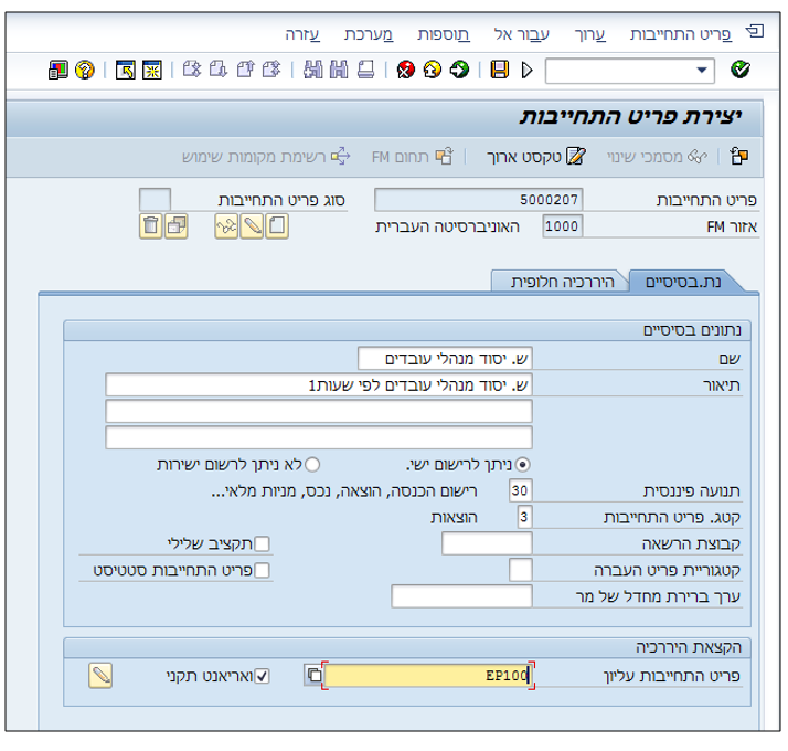 מסך 37