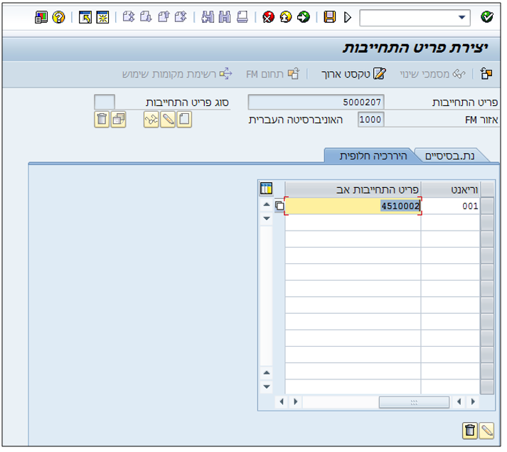 מסך 39