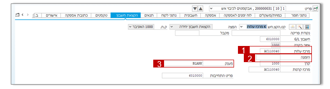 מסך 40