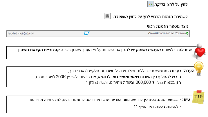 מסך 42