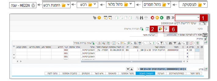 מסך 43