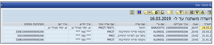 מסך 44