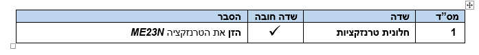 מסך 46
