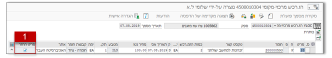 מסך 47