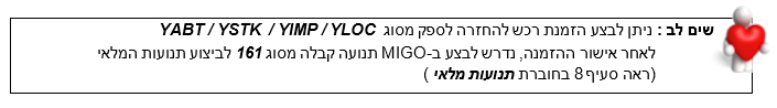 מסך 48
