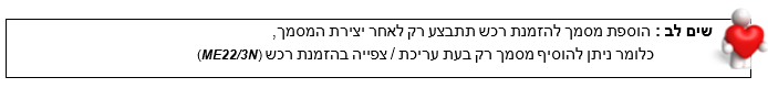 מסך 54