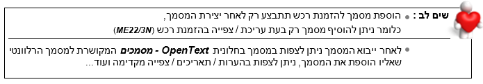 מסך 57