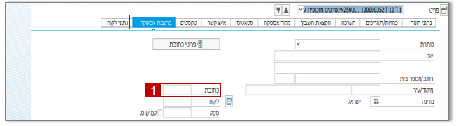 מסך 58