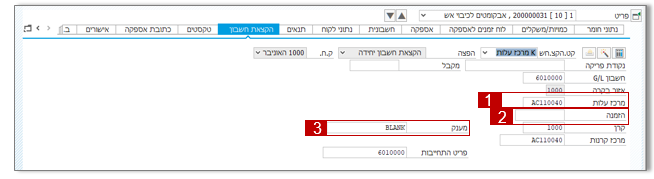 מסך 5