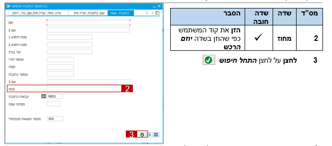 מסך 60