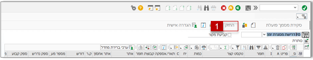 מסך 67