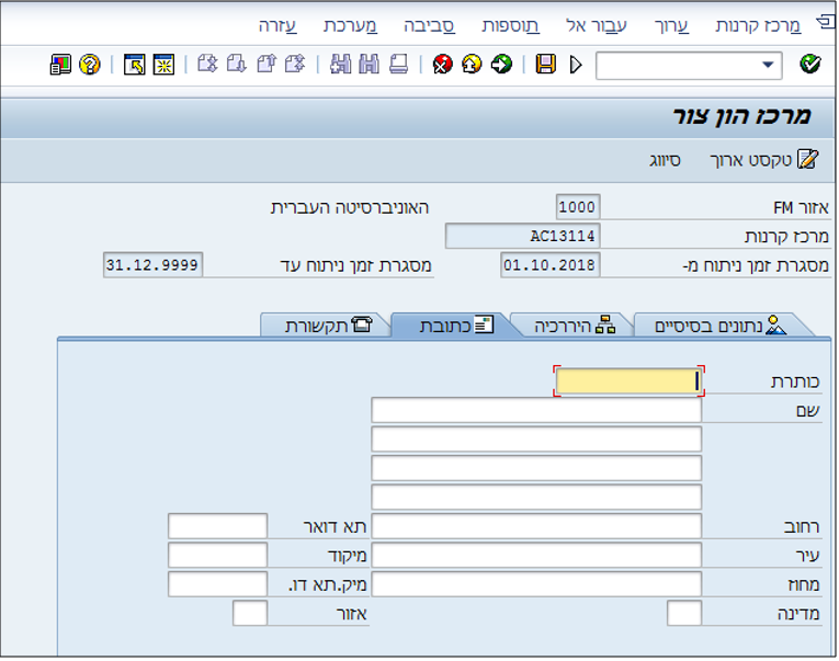 מסך 7