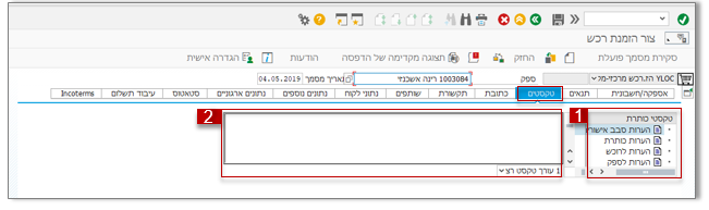 מסך 71