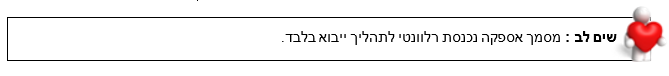 מסך 82