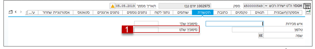 מסך 84