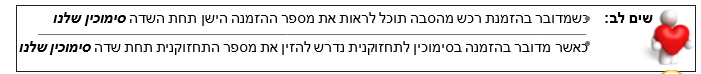 מסך 86