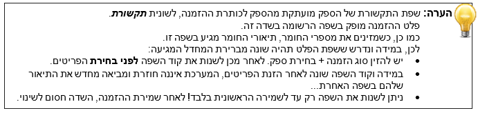 מסך 87