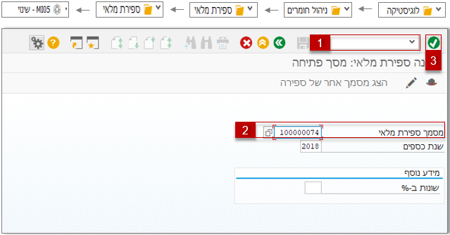 עדכון תוצאות בחירה