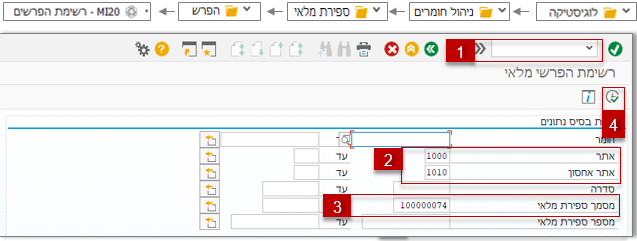 הדפסת דוח