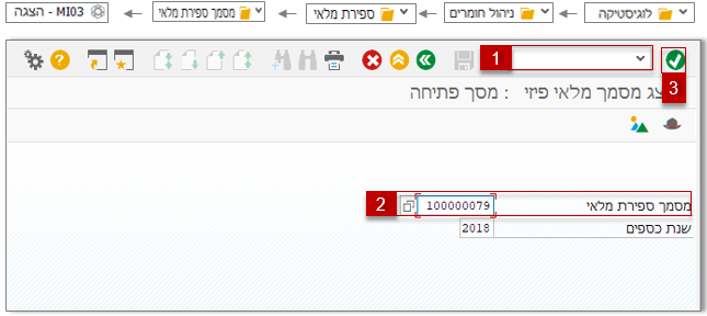 הצגת מסמך כניסה