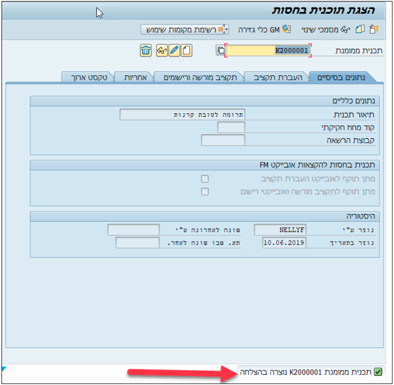 דוגמא