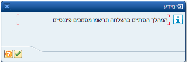 מידע