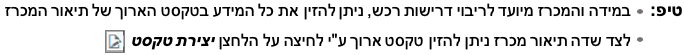 טיפ