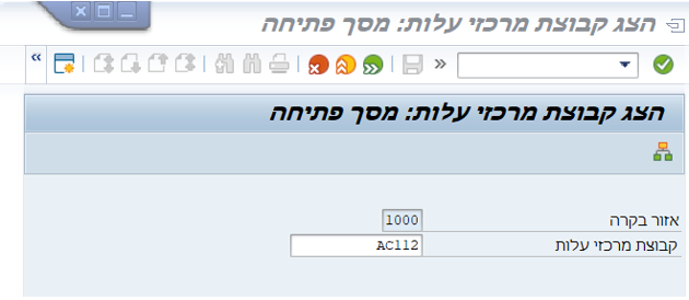 מסך פתיחה
