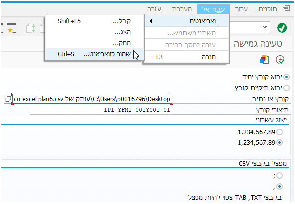 סיום הסרה